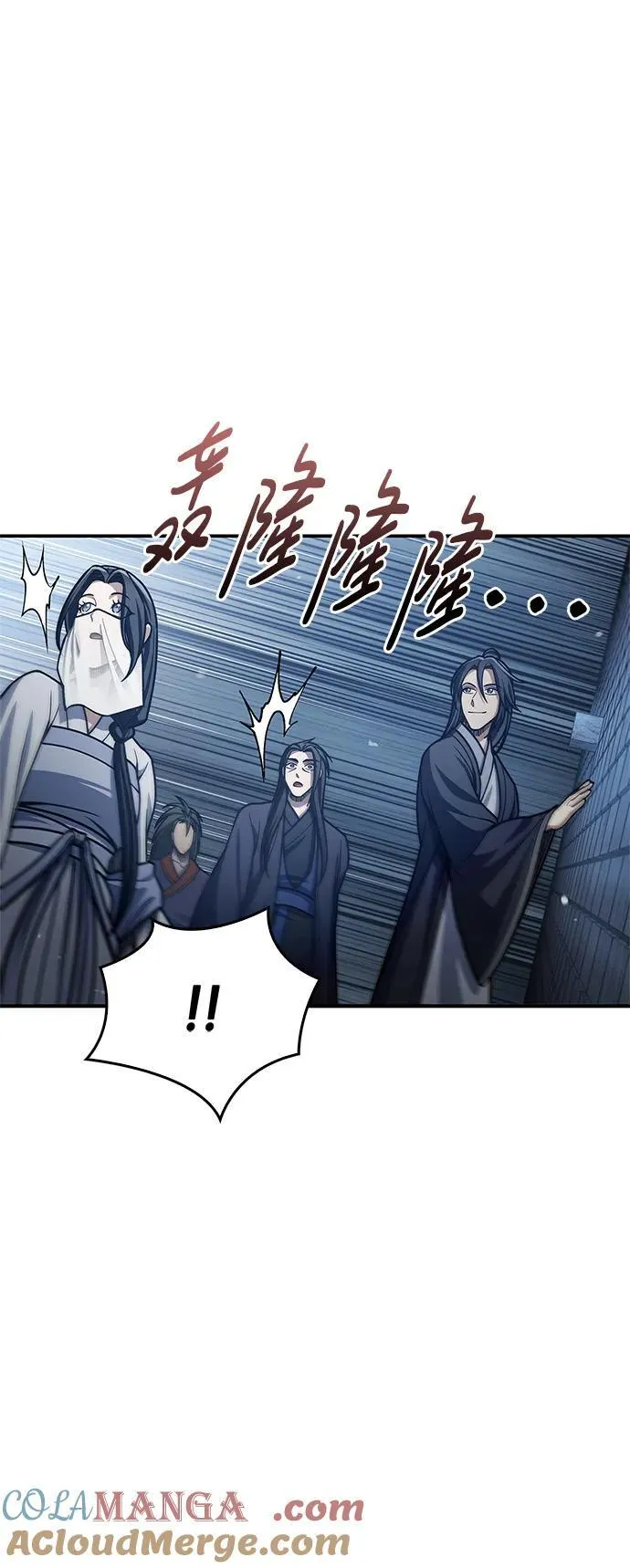 [第75话] 天下第一人 第29页