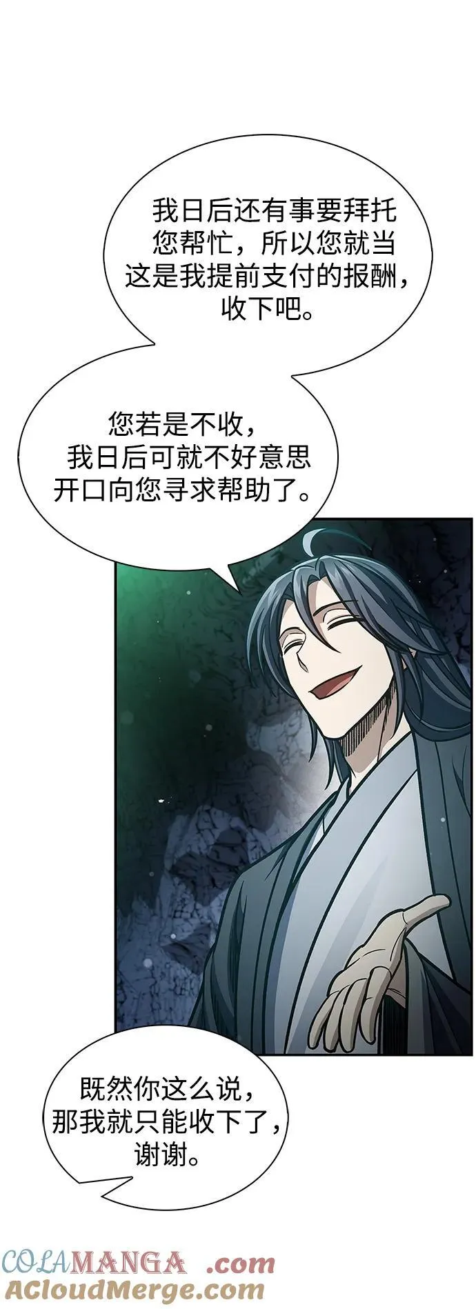 [第75话] 天下第一人 第37页