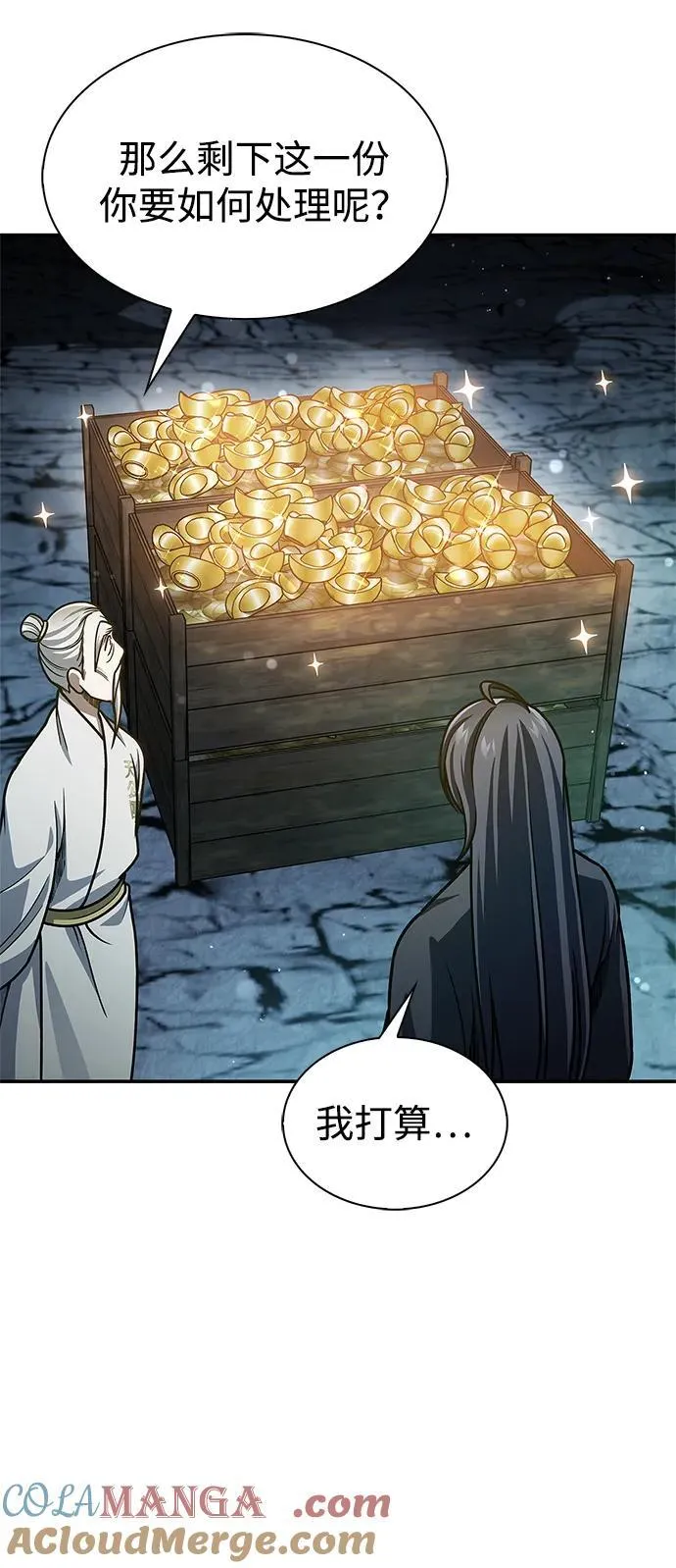 [第75话] 天下第一人 第49页