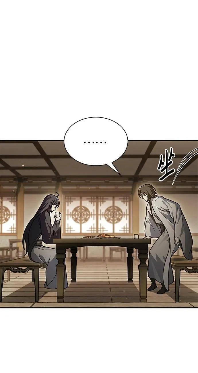 [第75话] 天下第一人 第76页