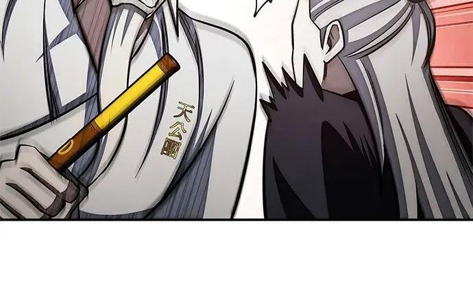[第179话] 告白 第9页