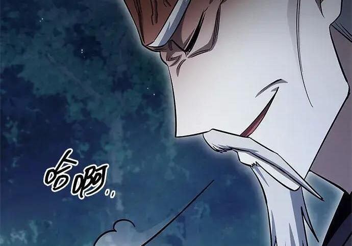 [第179话] 告白 第11页