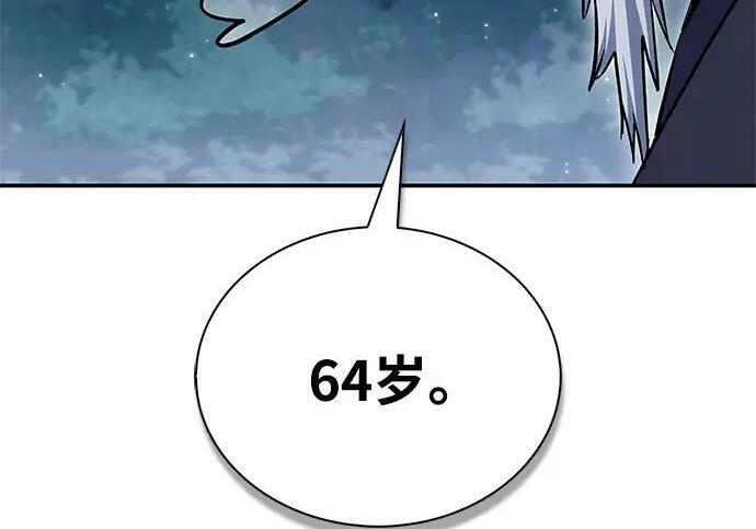 [第179话] 告白 第12页