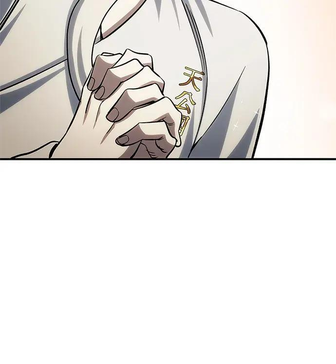 [第179话] 告白 第15页