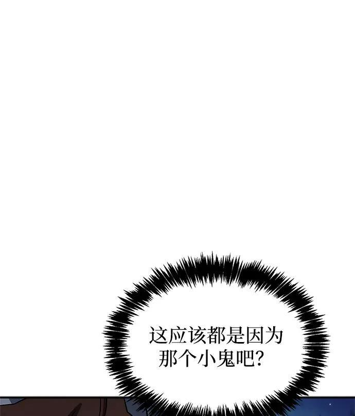 [第179话] 告白 第19页