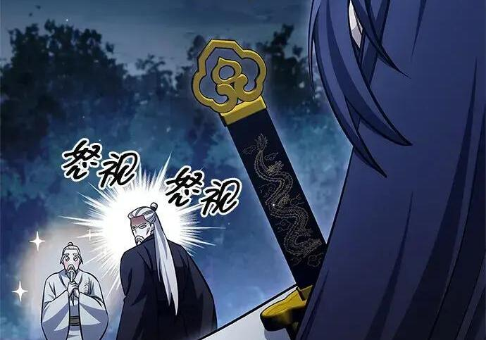 [第179话] 告白 第22页