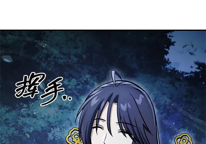[第179话] 告白 第24页
