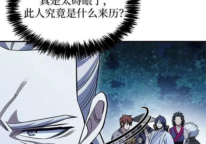[第179话] 告白 第35页