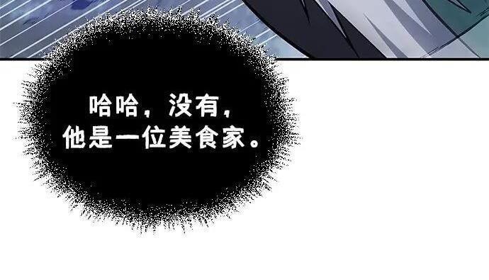 [第179话] 告白 第55页