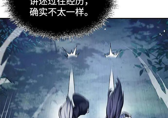 [第179话] 告白 第64页