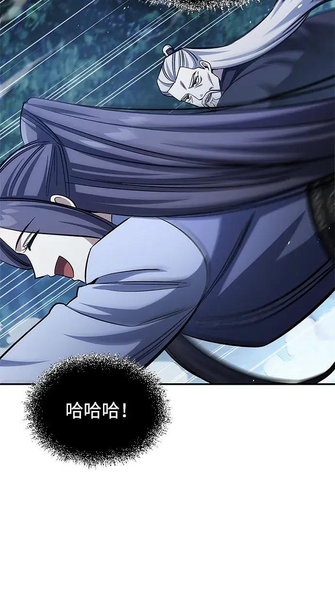 [第179话] 告白 第68页