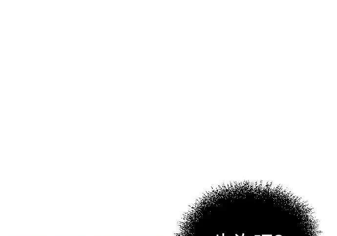 [第179话] 告白 第78页