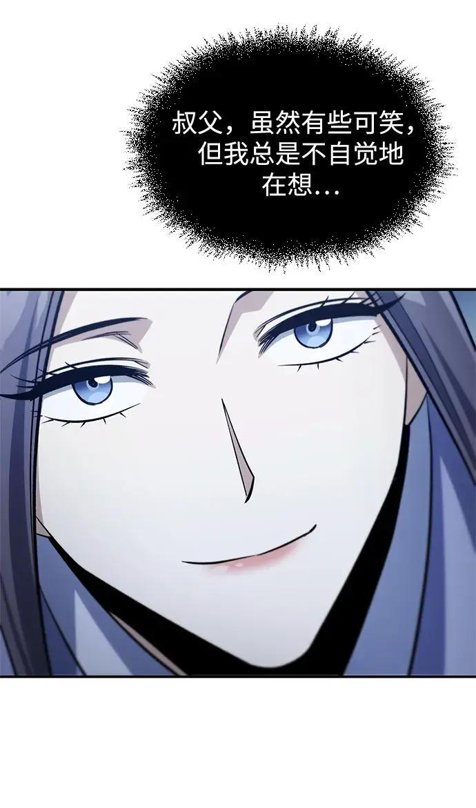[第179话] 告白 第82页