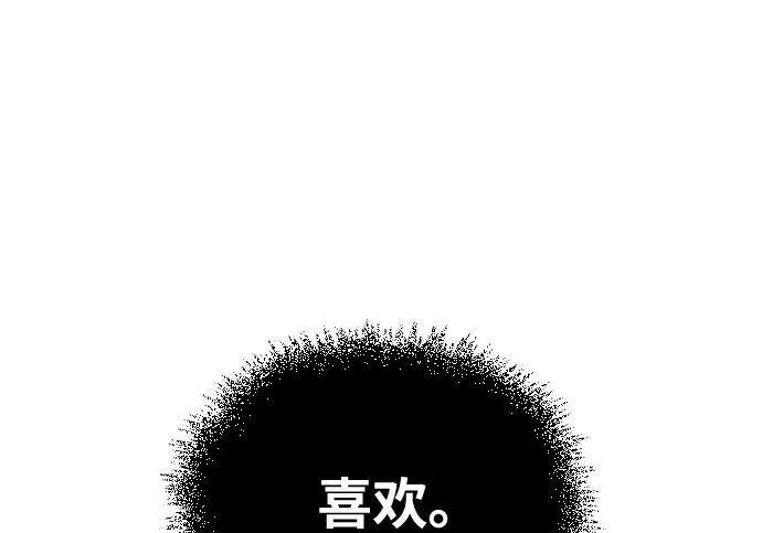 [第179话] 告白 第93页