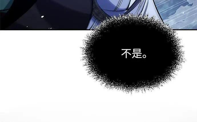 [第179话] 告白 第101页