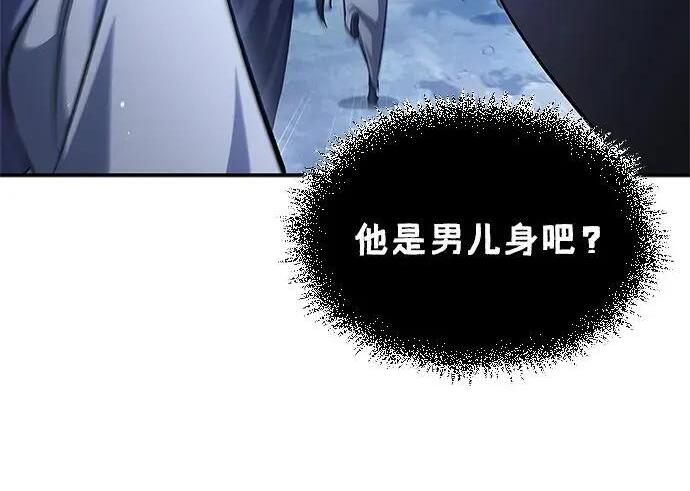 [第179话] 告白 第110页
