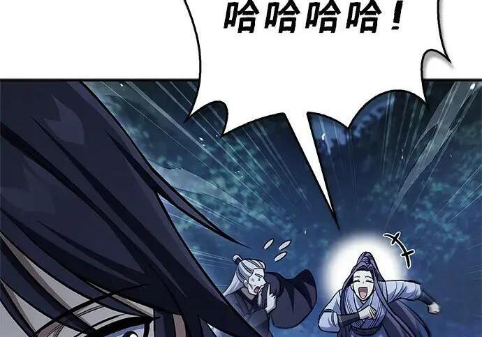 [第179话] 告白 第112页