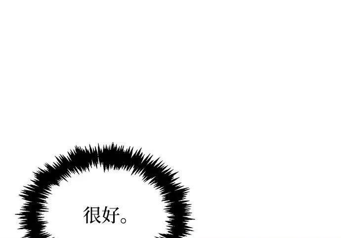 [第179话] 告白 第114页