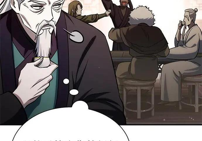 [第179话] 告白 第122页