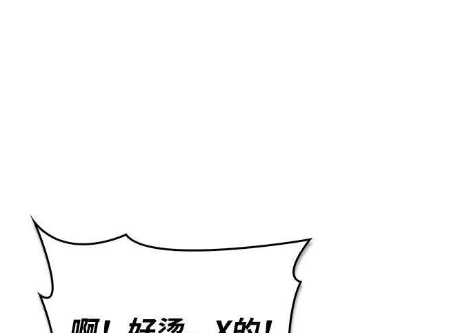 [第179话] 告白 第124页