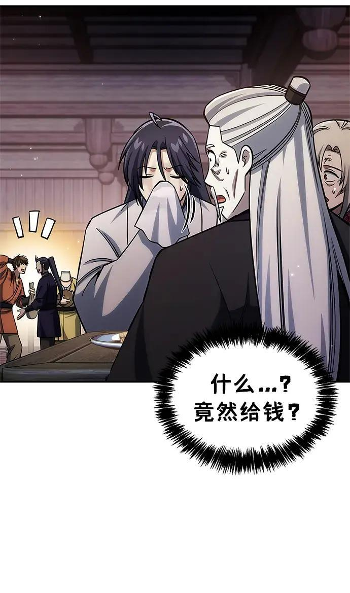 [第179话] 告白 第137页