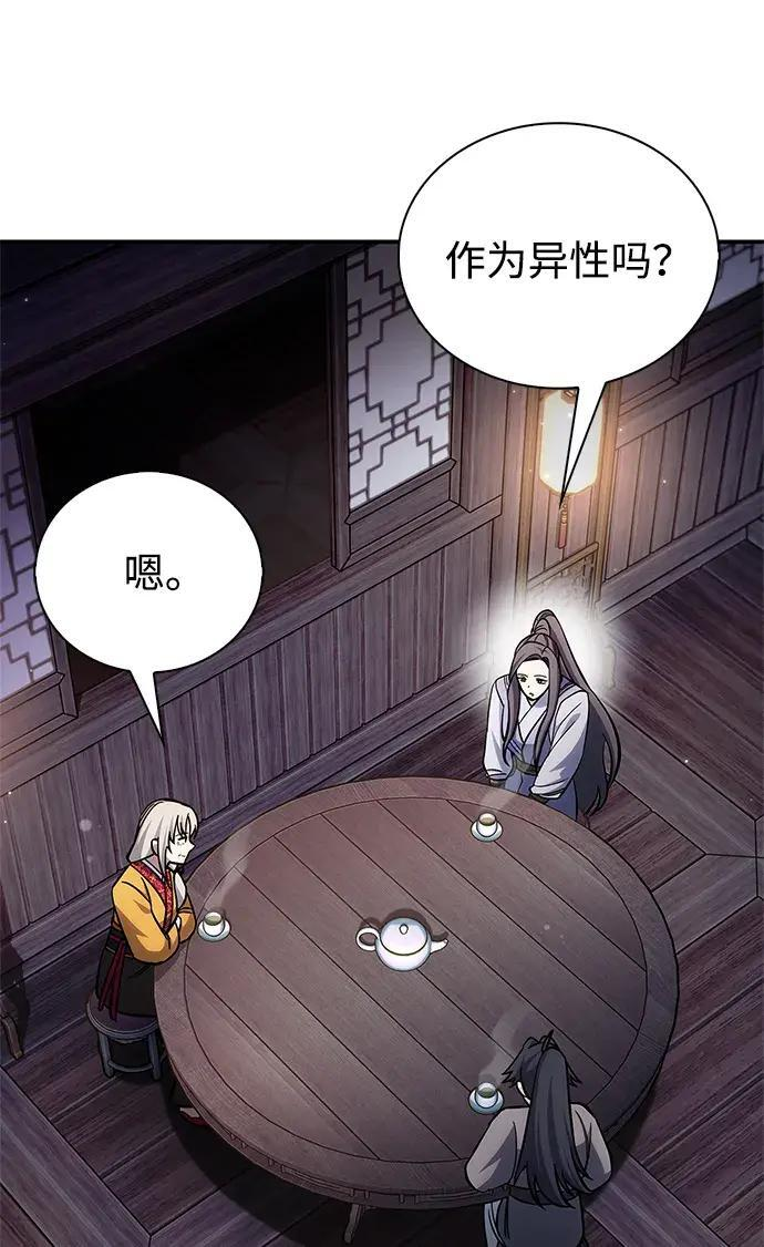 [第179话] 告白 第148页