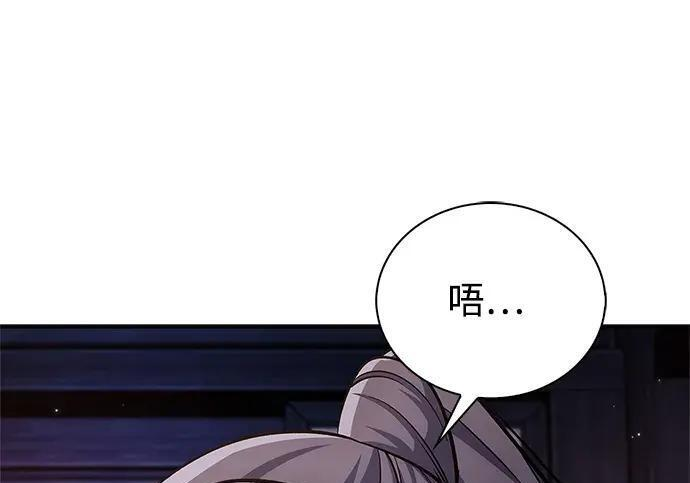 [第179话] 告白 第153页