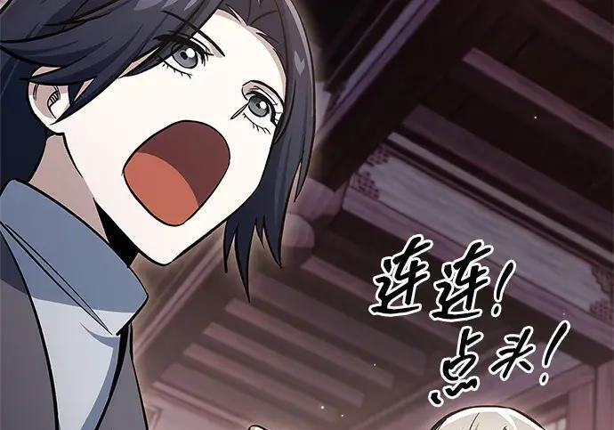 [第179话] 告白 第165页