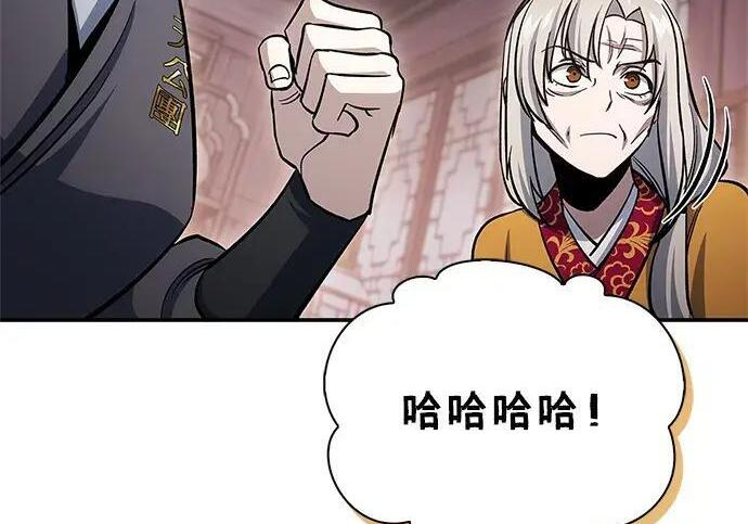 [第179话] 告白 第166页