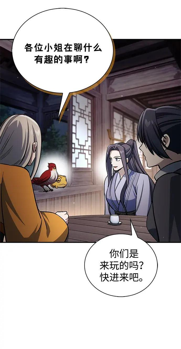 [第179话] 告白 第168页