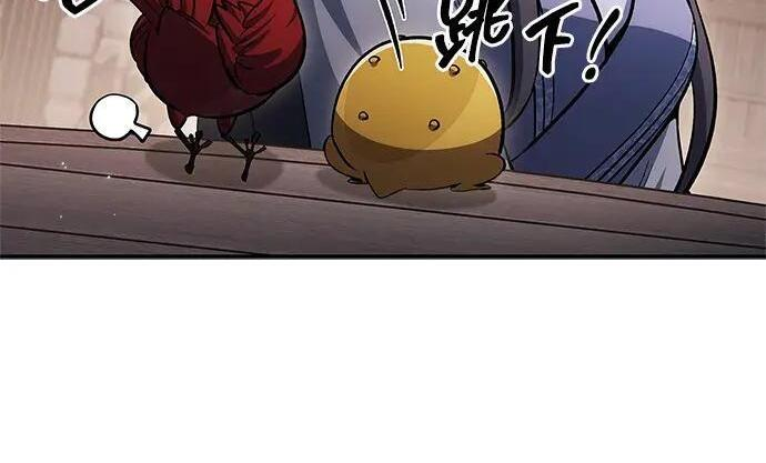 [第179话] 告白 第171页