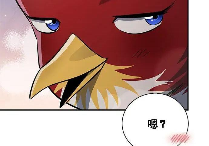 [第179话] 告白 第173页