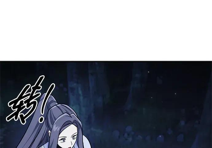 [第179话] 告白 第187页