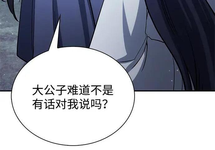 [第179话] 告白 第189页