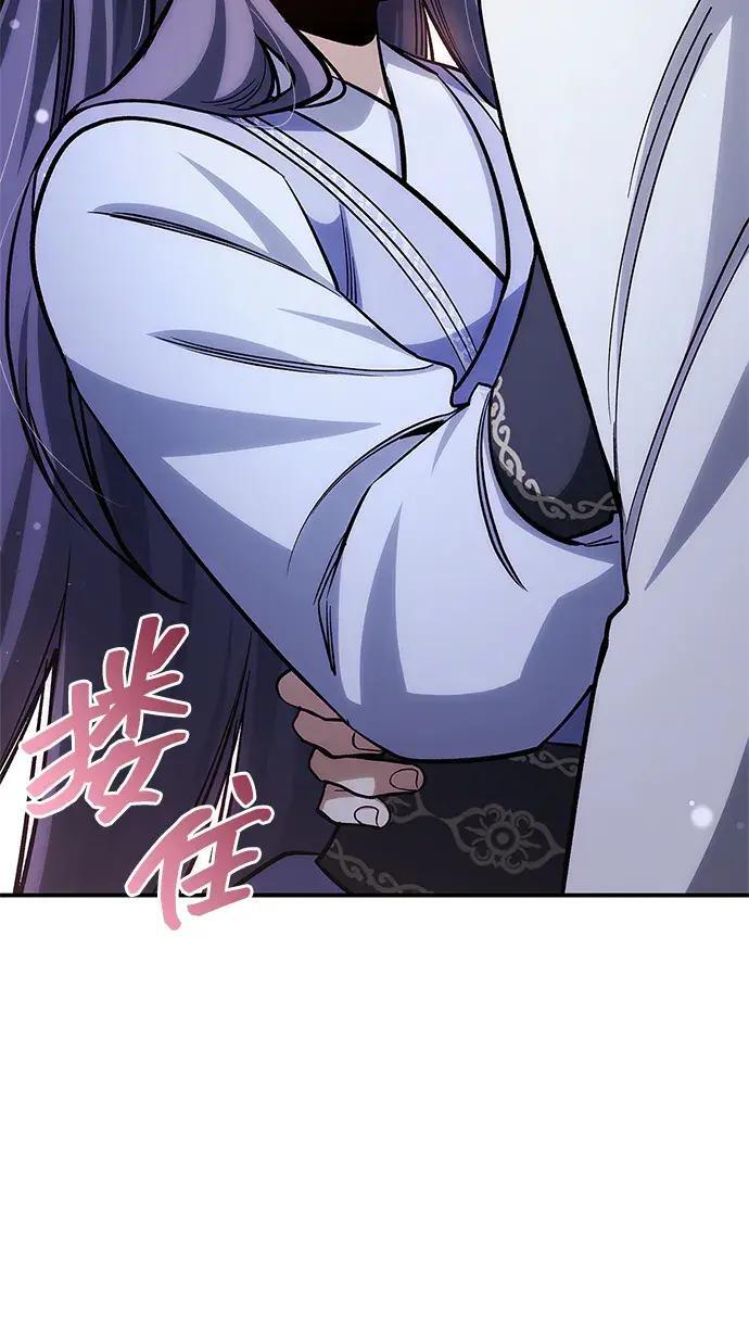 [第179话] 告白 第196页