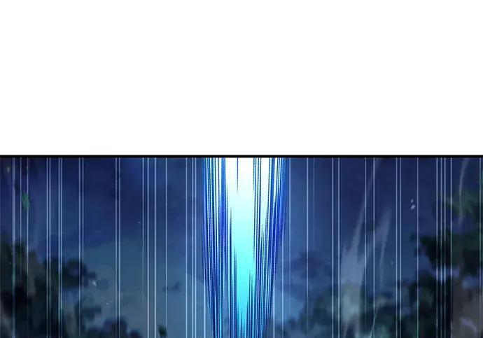 [第179话] 告白 第197页