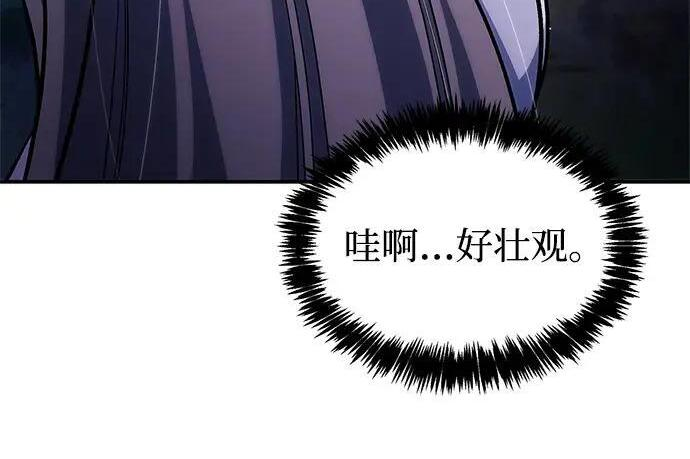 [第179话] 告白 第206页