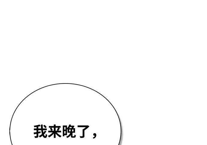 [第179话] 告白 第218页