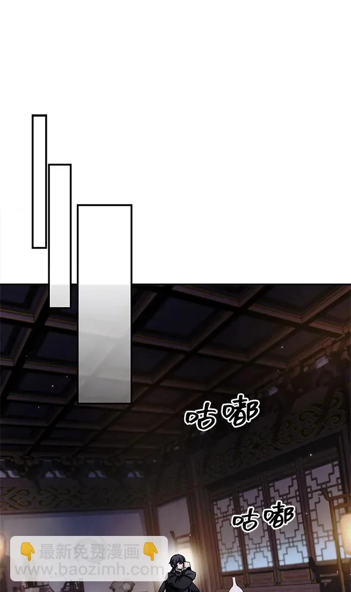 [第157话] 出生便用着金汤匙，银筷子 第2页