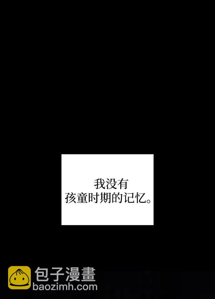 [第157话] 出生便用着金汤匙，银筷子 第19页