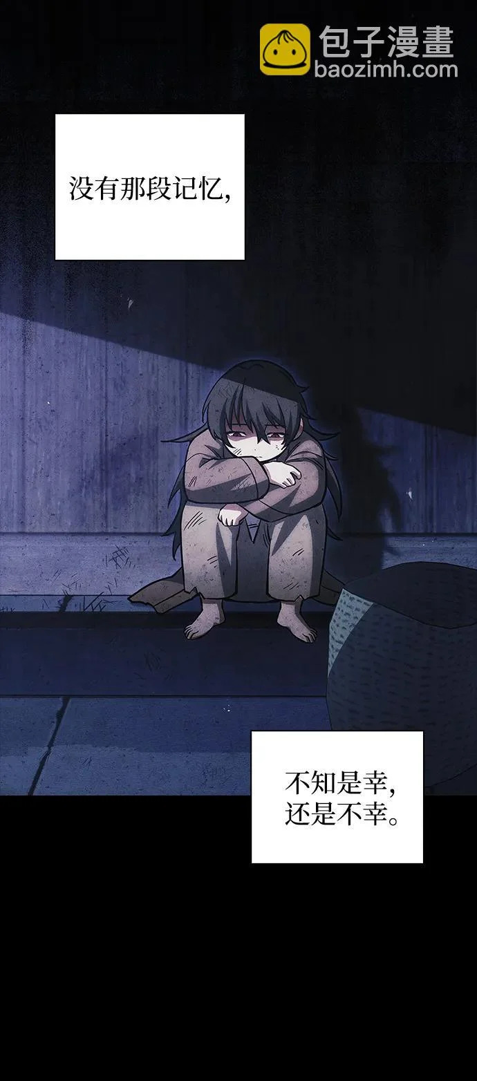[第157话] 出生便用着金汤匙，银筷子 第20页