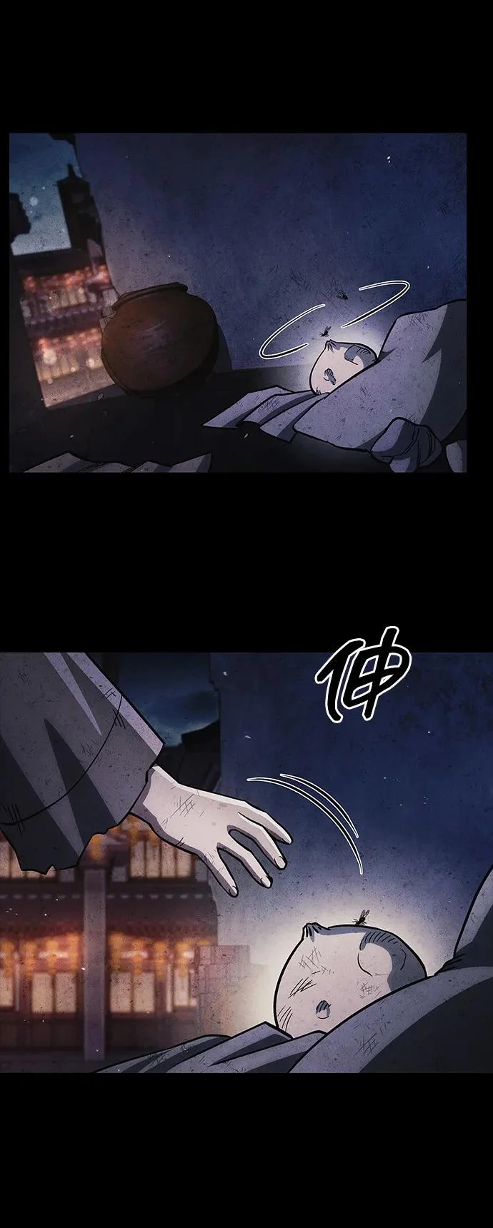 [第157话] 出生便用着金汤匙，银筷子 第24页
