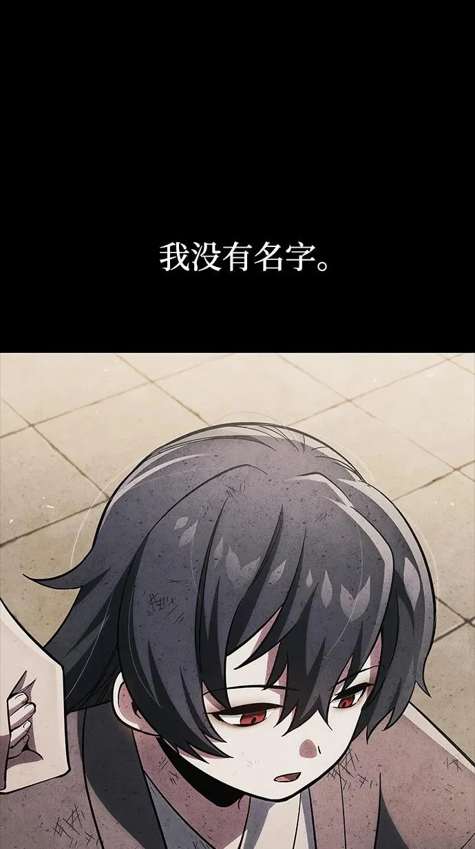 [第157话] 出生便用着金汤匙，银筷子 第36页