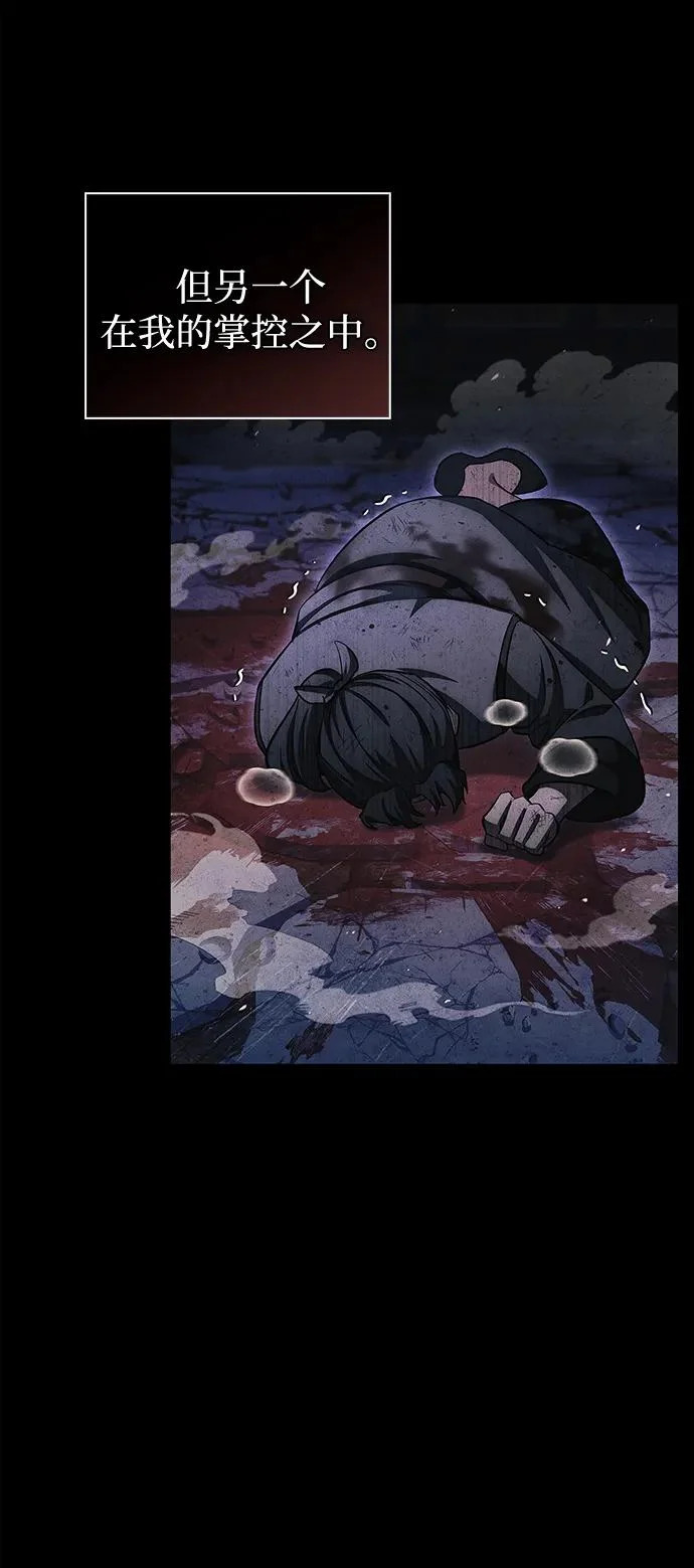 [第157话] 出生便用着金汤匙，银筷子 第48页