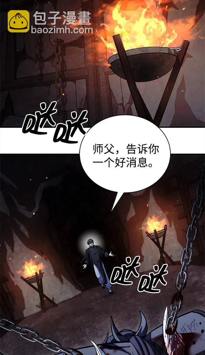 [第157话] 出生便用着金汤匙，银筷子 第51页