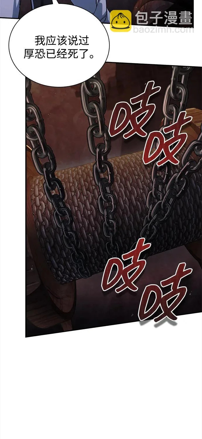 [第157话] 出生便用着金汤匙，银筷子 第65页