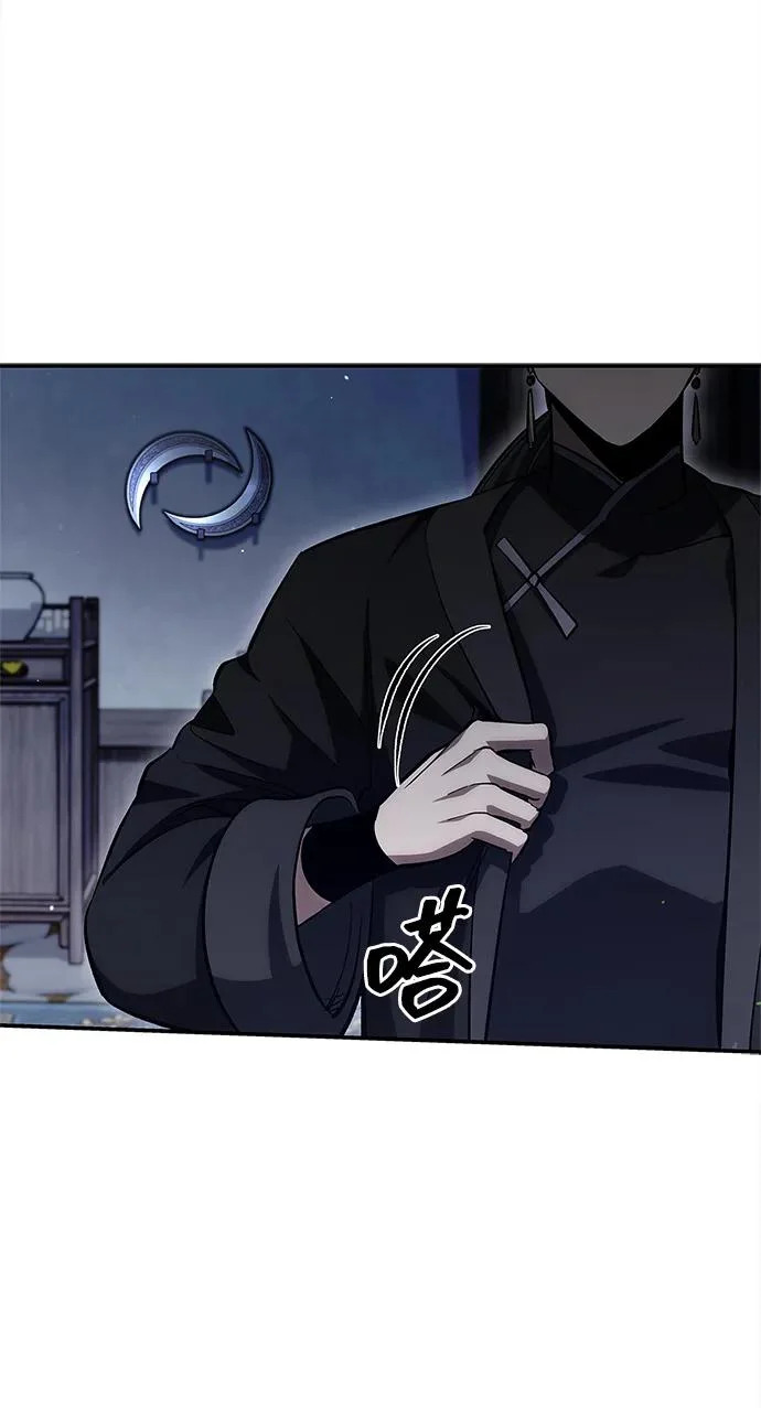 [第157话] 出生便用着金汤匙，银筷子 第87页