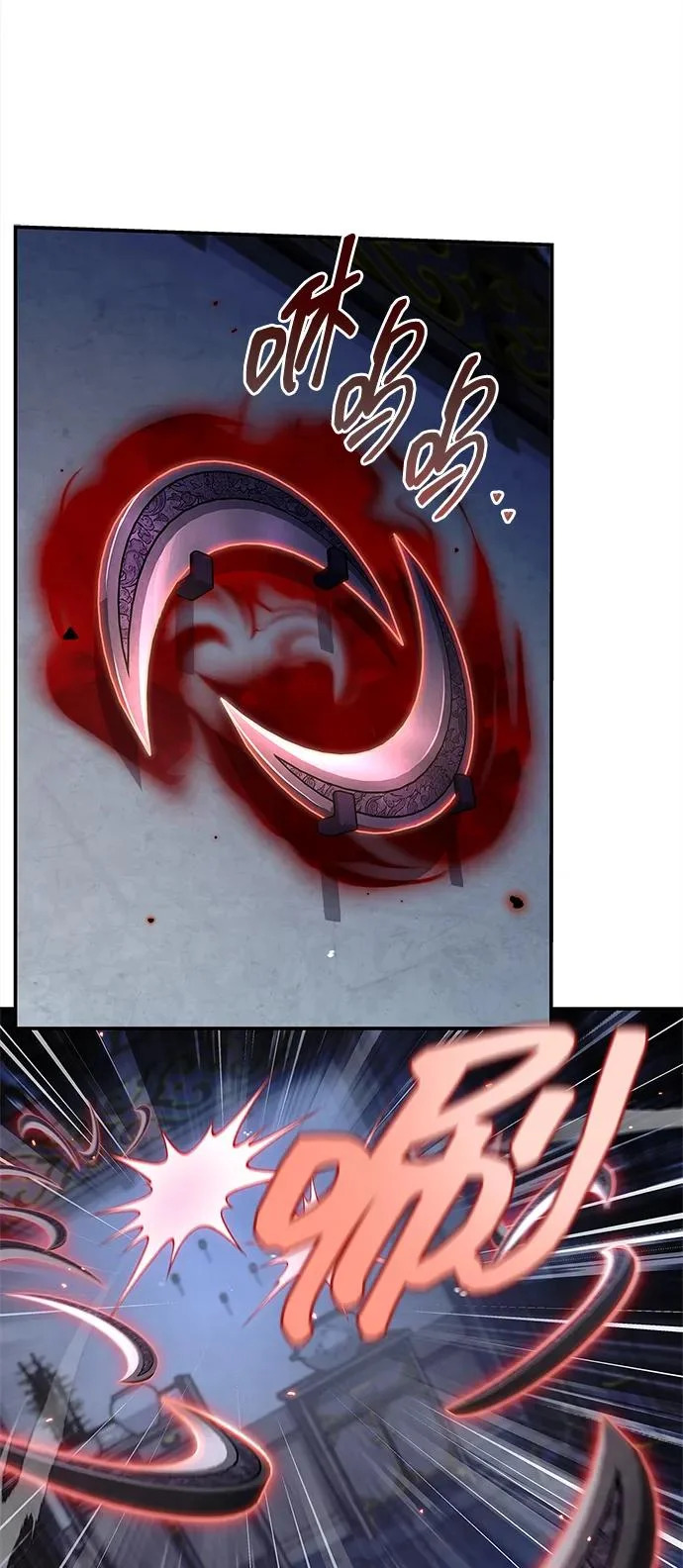 [第157话] 出生便用着金汤匙，银筷子 第88页