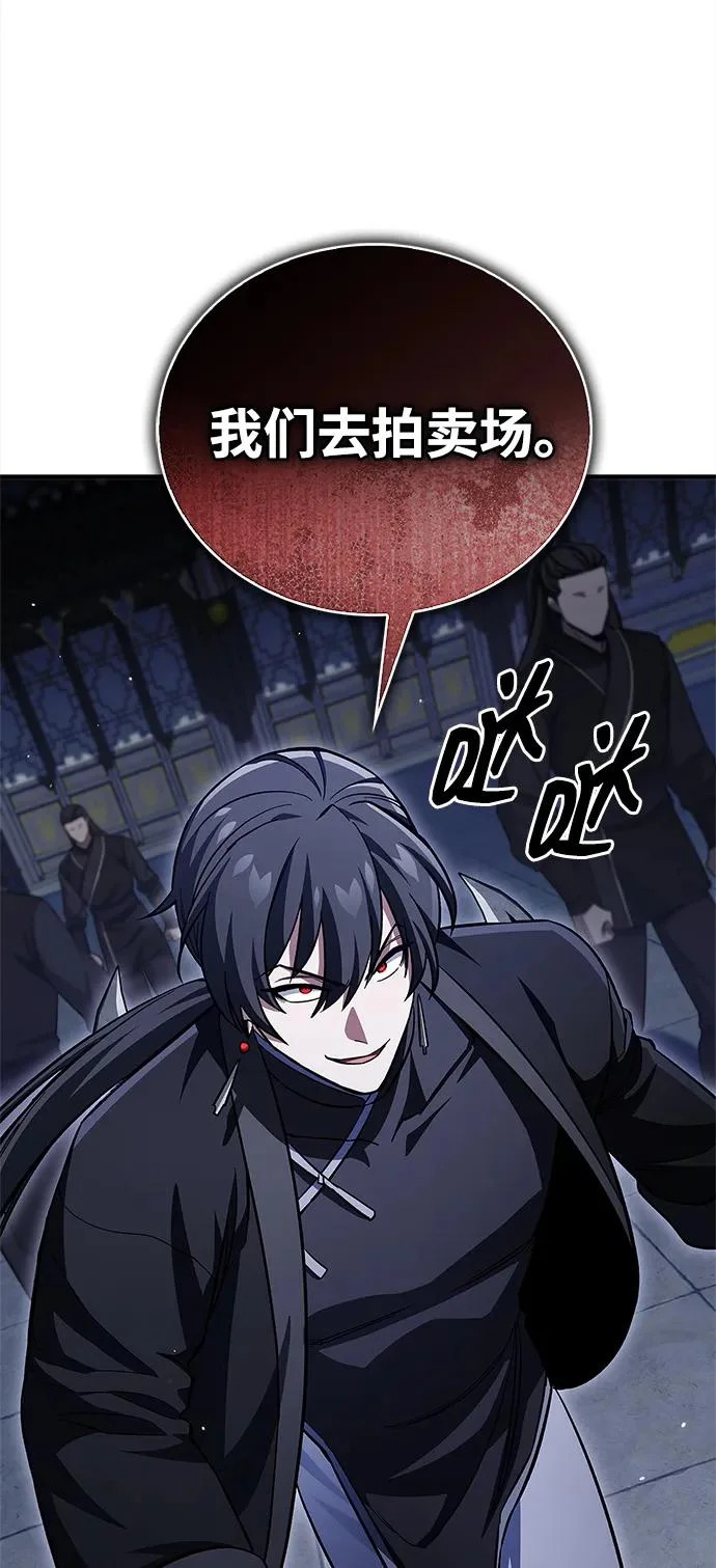 [第157话] 出生便用着金汤匙，银筷子 第92页
