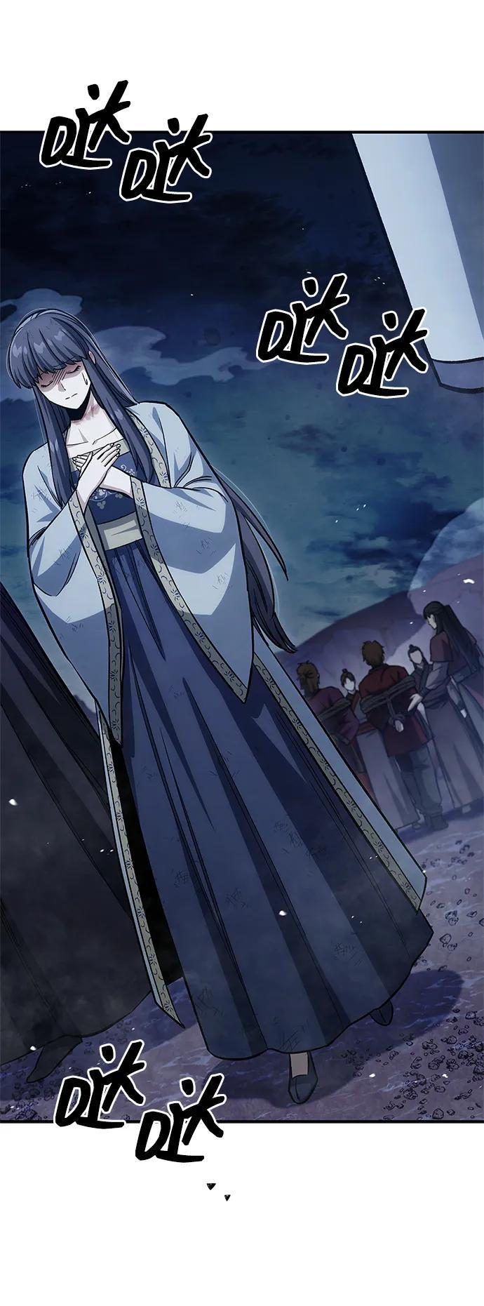 [第144话] 小姐，今晚月色很美 第8页